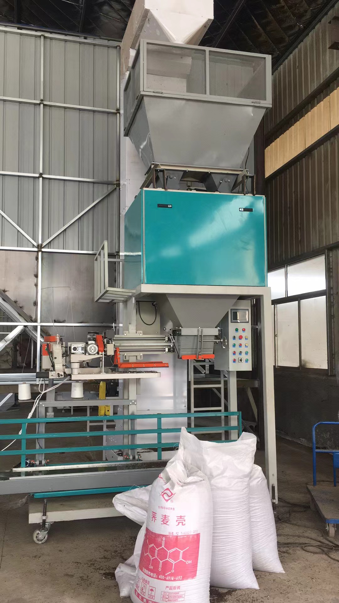 40公斤玉米大米顆粒定量包裝秤可配上料機