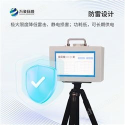 WX-BN20便攜式能見度儀