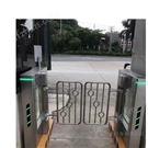 寫字樓高檔考勤擺閘門禁考勤一卡通系統