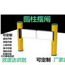 圆柱双雷达识别摆闸