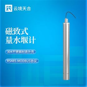 TH-LSY1磁致量水堰计