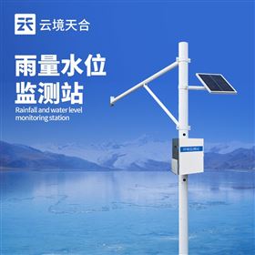 TH-SW2雨量水位监测站