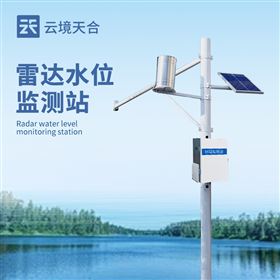 TH-SW1水位监测站