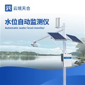 TH-SW1水位自动监测站