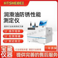 潤滑油防銹性能測(cè)定儀  用途說明
