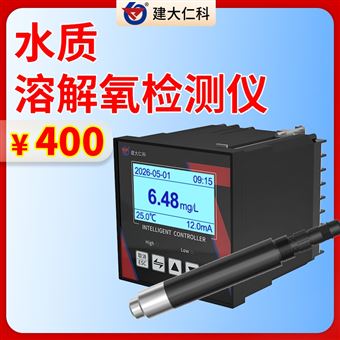RS-LDO*-*荧光法溶解氧变送器
