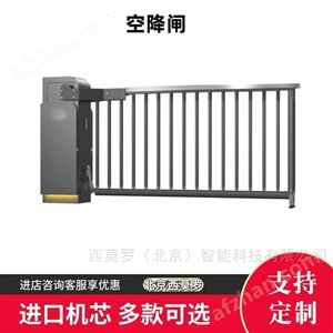 KJZ01小區(qū)門(mén)口道閘桿空降閘自動(dòng)識(shí)別車(chē)輛