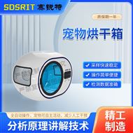 寵物烘干箱 專注行業多年測試