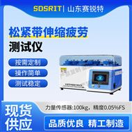 松紧带伸缩疲劳测试仪 检测稳定