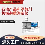 石油产品和添加剂机械杂质测定仪 技术稳定