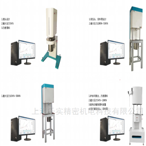 毛細管流變測試儀