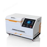 CW-F1055自動原油含水及沉淀物測定儀