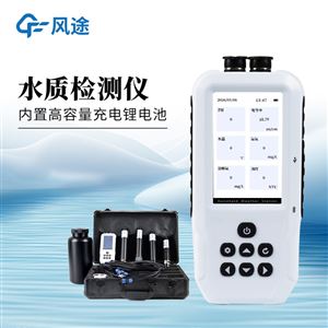 FT-SS2便攜式水質硬度測定儀
