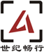 深圳市世纪畅行科技有限公司