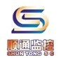 杭州順通監(jiān)控設(shè)備有限公司