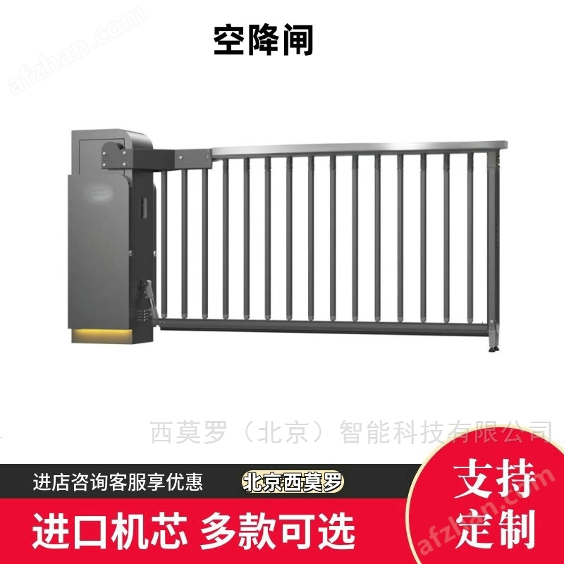 Automatic recognition of vehicles by parachuting gates at the entrance of the residential area