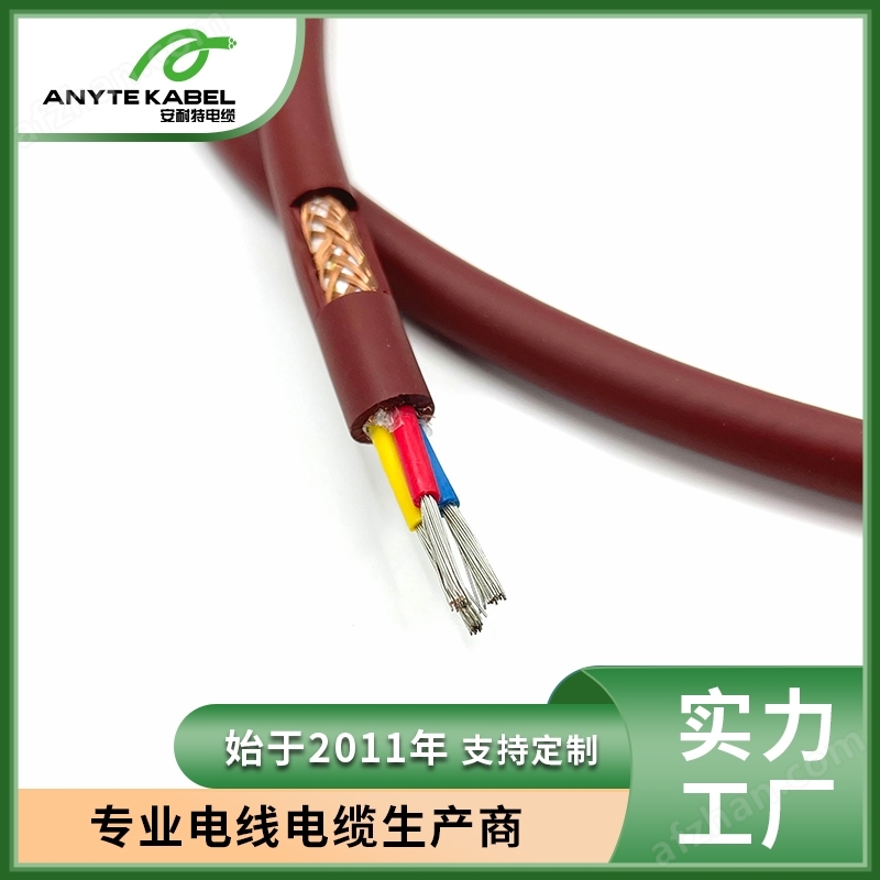 Cable de control resistente a la grasa de blindaje multicéntrico oppoc