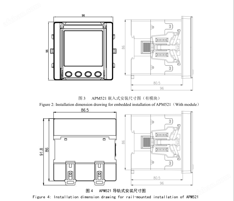 智能電量采集監(jiān)控裝置UL 證書