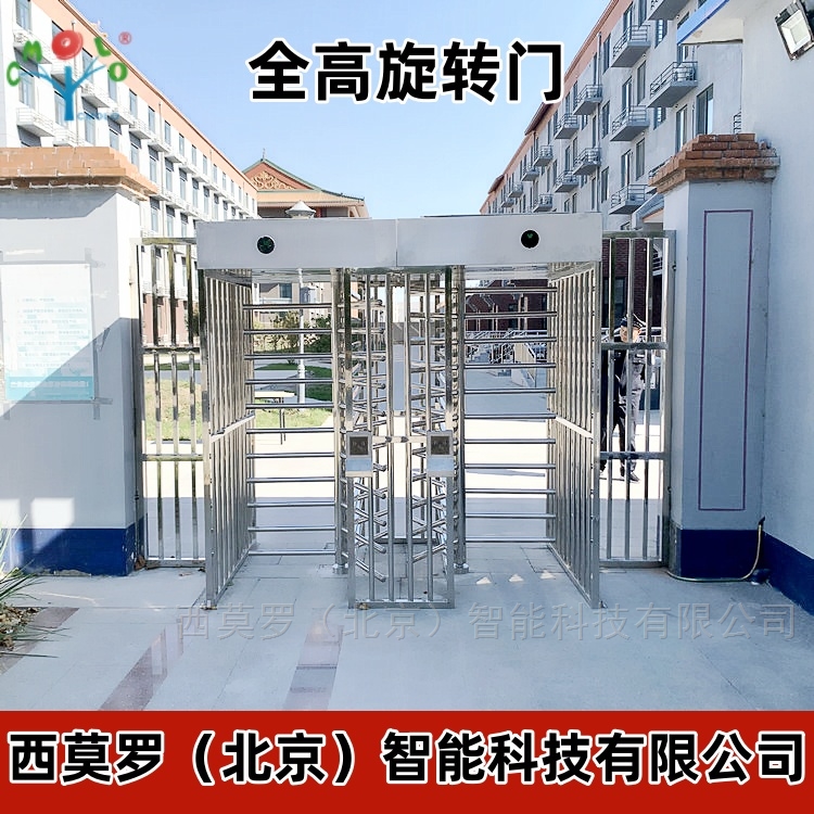 全高旋转闸机：多种验证方式，开启智能通行新时代