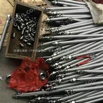 防爆挠性连接管