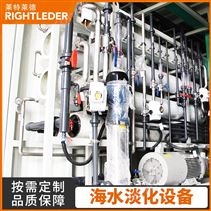 反渗透海水淡化工艺 莱特莱德 集装箱设备