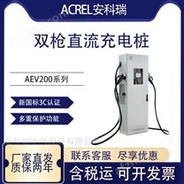 60/120/160KW雙槍直流快充大功率商用充電樁