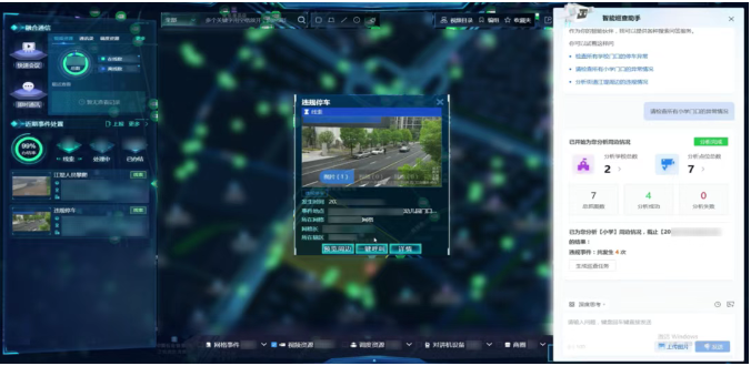 DeepSeek+����������ģ�ͼӳ֣����&ldquo;������&rdquo;�������ڿ�
