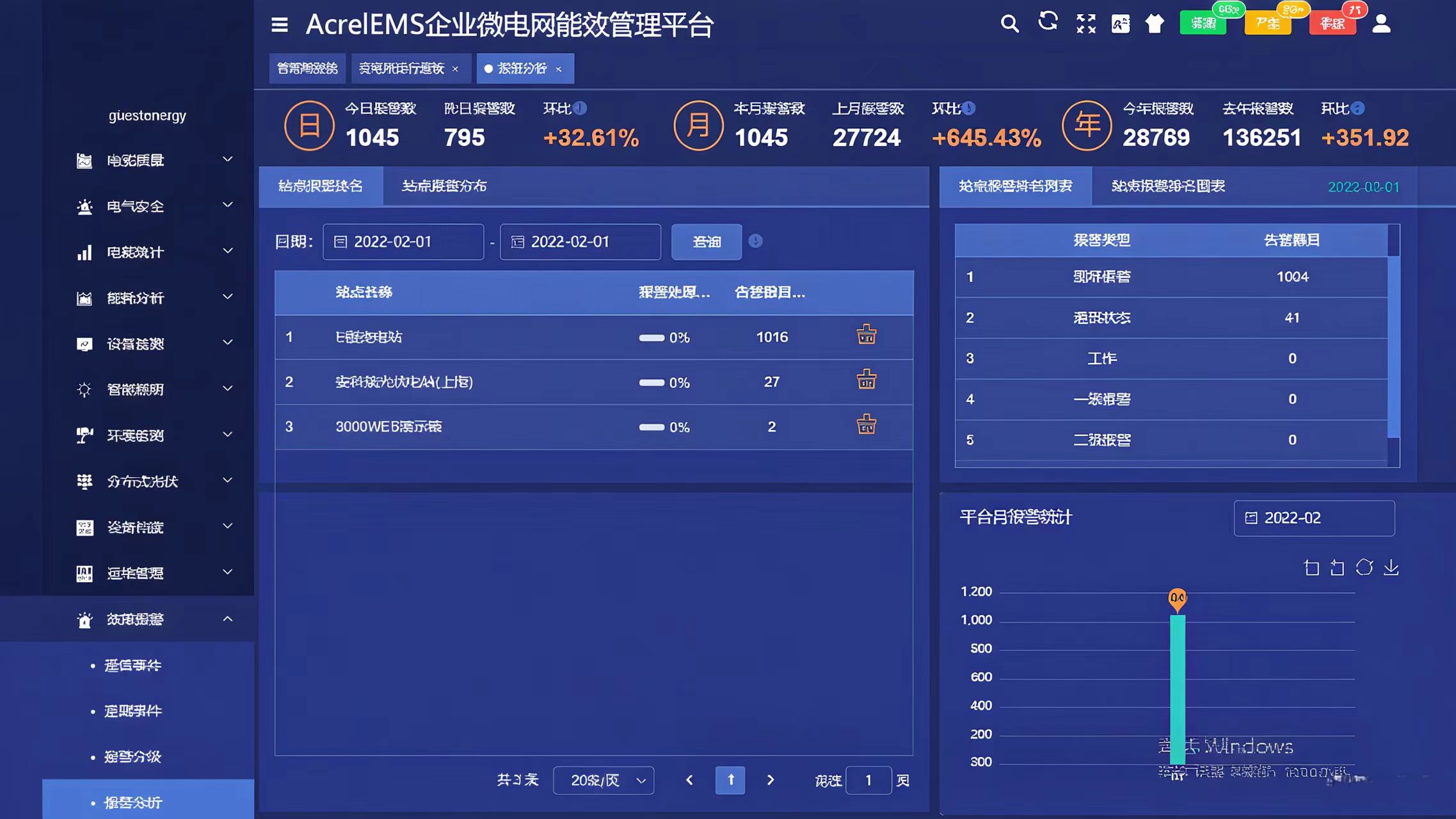 微信图片_20250829145401_55_81.jpg
