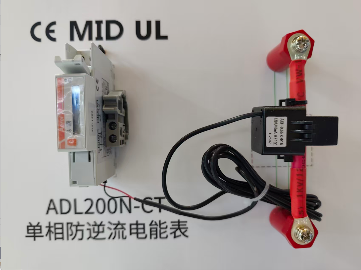 智能家庭綠電電能能源管理防逆流儀表
