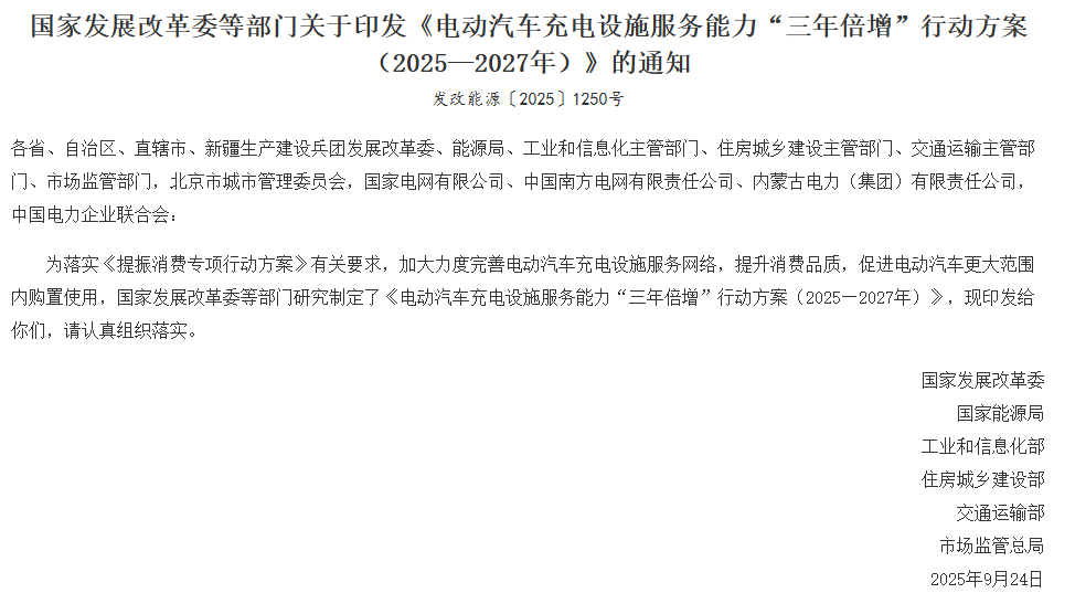 突破充电困境:电动汽车充电难题与破局之道