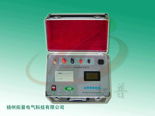 TPZRC-C变压器直流电阻快速测试仪.jpg TPZRC-C变压器直流电阻快速测试仪.jpg
