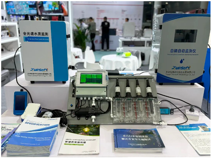 展会速递 | 智易时代携智能化监测新品亮相深圳生态环境监测展