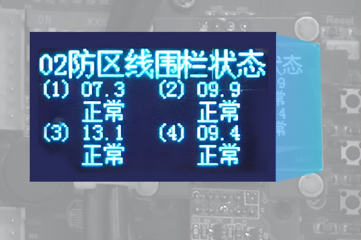 防爆型张力电子围栏:从被动防御到主动防控的危化安防革命