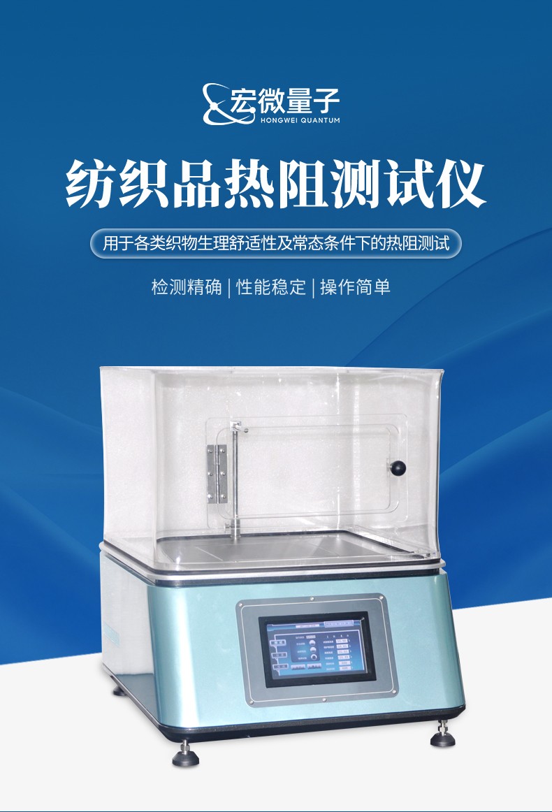 宏微量子<a class=