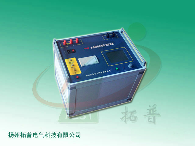 TPGNC多倍频感应耐压试验装置.jpg TPGNC多倍频感应耐压试验装置.jpg