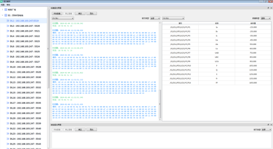 已过滤：安科瑞ATU开关柜智能监控终端在贵州某锂电池项目应用 2026040215535899.png