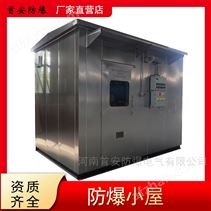 cems分析小屋可以分析那些環(huán)境監(jiān)測設備