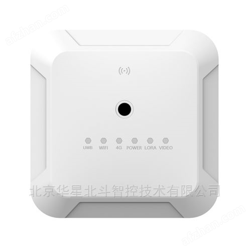 UWB定位基站