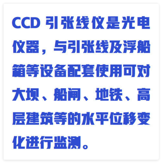 引張線儀 型號:ZX/BGK-6860